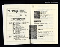主要名稱：四度空間 2圖檔，第3張，共3張