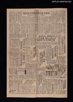 主要標題：揭發美麗島雜誌製造暴亂陰謀 新聞局長宋楚瑜提出專題報告/報紙名稱：中國時報圖檔，第1張，共1張