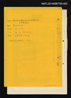 主要名稱：片劑容器專利文件圖檔，第1張，共1張