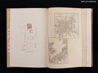 主要名稱：日本地理大系第十一卷臺灣篇圖檔，第7張，共7張