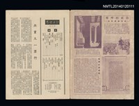 主要名稱：ロビンソン漂流記圖檔，第2張，共2張