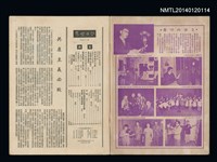 主要名稱：余之夫(上)圖檔，第2張，共2張