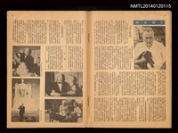 期刊名稱：今日世界26期圖檔，第3張，共3張