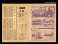 主要名稱：光をかかぐる人圖檔，第2張，共2張