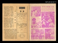 主要名稱：俳句讀本圖檔，第2張，共2張