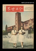 主要名稱：國史插畫全集第10卷圖檔，第1張，共2張