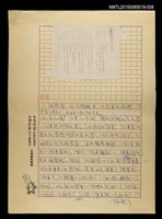 主要名稱：尼姑（水蔭萍）/劃一題名：閱讀台灣散文詩圖檔，第1張，共5張