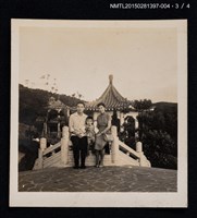 主要名稱：李一楠與琦君夫婦於郊外合照1-4圖檔，第4張，共5張