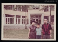 主要名稱：李一楠與琦君夫婦於建築前草皮上合照2-18圖檔，第1張，共1張