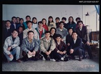相關藏品主要名稱：琦君1992年大陸返鄉2-7(一九九二年訪問北京、杭州，琦君與人民大學學生座談會合影)的藏品圖示