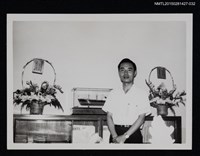 主要名稱：李唐基獨照1-32圖檔，第1張，共1張