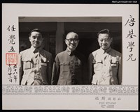 相關藏品主要名稱：李唐基革命實踐研究院照片（與任覺五合照，大張）的藏品圖示