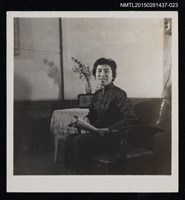 主要名稱：琦君夫婦生活照1-23（琦君獨照）圖檔，第1張，共1張