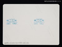 主要名稱：琦君出席校園文學座談會照6圖檔，第5張，共5張