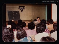 主要名稱：琦君出席台北基督教女青年會文學講座照3圖檔，第3張，共4張