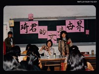 主要名稱：琦君出席中興大學菁年會文學講座照1圖檔，第1張，共1張