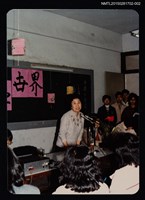 主要名稱：琦君出席中興大學菁年會文學講座照2圖檔，第1張，共1張