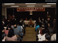 主要名稱：琦君出席婦聯美東分會主辦蔣公百年誔辰座談會2圖檔，第1張，共1張