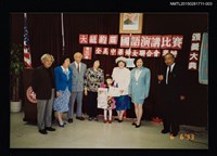 主要名稱：琦君出席全美婦聯主辦第三屆大紐約區國語演講比賽3圖檔，第1張，共2張