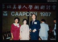 主要名稱：琦君與馮滬祥等人合照圖檔，第1張，共1張
