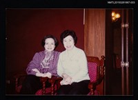 主要名稱：琦君與鄧佩瑜合照3圖檔，第1張，共1張