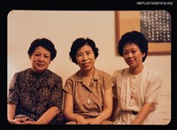 主要名稱：琦君夫婦與林海音、何凡、夏祖葳及友人合照（琦君與林海音等人合照）2圖檔，第1張，共2張