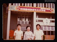 主要名稱：琦君與友人合照2-11圖檔，第1張，共1張
