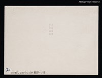 主要名稱：琦君與友人合照2-13圖檔，第2張，共2張