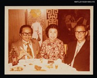 主要名稱：琦君與友人合照2-16圖檔，第1張，共2張