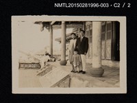 主要名稱：琦君夫婦與李一楠合照3圖檔，第3張，共3張