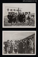 主要名稱：琦君與劉咸思、黃娟等婦協成員合照2圖檔，第2張，共2張