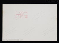 主要名稱：琦君夫婦與友人照2-6圖檔，第2張，共2張