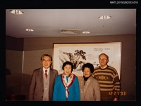 主要名稱：琦君夫婦與友人照2-18圖檔，第1張，共1張