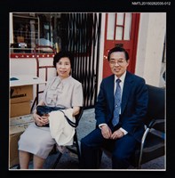 主要名稱：琦君夫婦與友人照（琦君夫婦合照）4-12圖檔，第1張，共1張