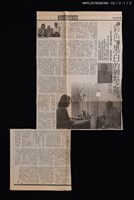 主要標題：在彩色和黑白的網點之後––到紐澤西，訪琦君（上、下）/報紙名稱：自由時報圖檔，第3張，共4張