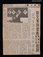主要標題：散文家琦君應美南華文作協邀請談「生活中的文學情趣」/報紙名稱：國際日報圖檔，第1張，共1張
