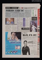 主要標題：琦君故鄉又見老校長/報紙名稱：温州晚報圖檔，第1張，共1張