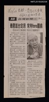 主要標題：琦君返台定居 常有fans圍繞圖檔，第1張，共1張