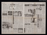主要標題：老前輩見見老朋友說說老交情/報紙名稱：民生報圖檔，第1張，共1張