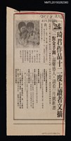 主要標題：琦君作品十二度上讀者文摘/報紙名稱：民生報圖檔，第1張，共1張