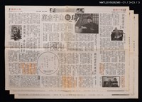 主要標題：回憶潘老師/主要標題：萬水千山憶琦君/主要標題：潘陸風采 希世之珍/主要標題：聽到琦君阿姨過世/報紙名稱：國語日報圖檔，第1張，共4張