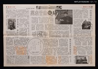 主要標題：回憶潘老師/主要標題：萬水千山憶琦君/主要標題：潘陸風采 希世之珍/主要標題：聽到琦君阿姨過世/報紙名稱：國語日報圖檔，第2張，共4張