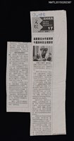 主要標題：温籍著名女作家琦君  今晨四時在台灣辭世/報紙名稱：温州晚報圖檔，第1張，共1張