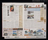 主要名稱：紀念琦君專輯/期刊名稱：文薈18期圖檔，第1張，共5張