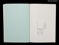 主要名稱：続．現代日本の書票 附．日本書票のあゆみ圖檔，第4張，共6張