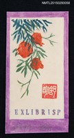 主要名稱：藏書票—紅花綠葉圖檔，第1張，共1張