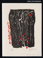 主要名稱：藏書票—結紅果實的樹圖檔，第1張，共1張