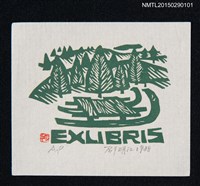 主要名稱：藏書票—森林與雪橇圖檔，第1張，共1張