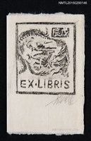 主要名稱：藏書票—獸圖（辰戊）圖檔，第1張，共1張