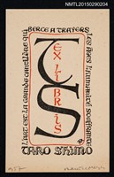 主要名稱：藏書票—花押字（MONOGRAM）圖檔，第1張，共1張